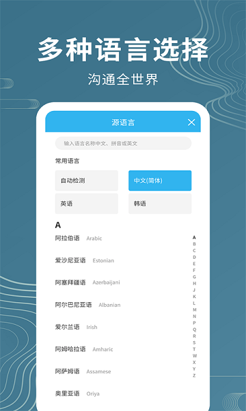 十大翻译软件排名_十大翻译软件排名下载