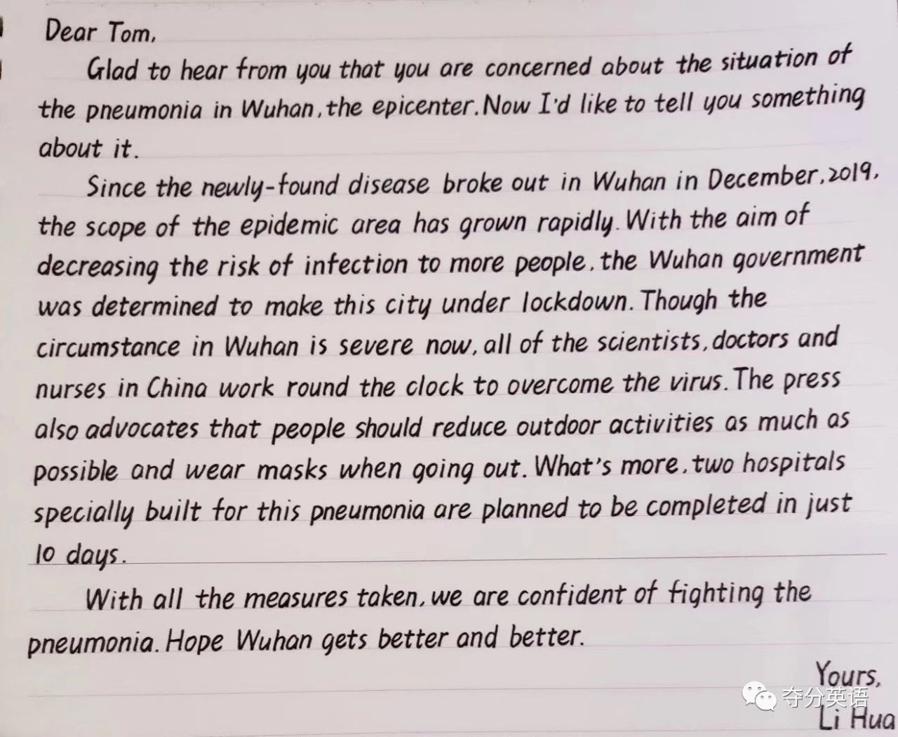 高中英语作文李华范文(高中英语作文李华)