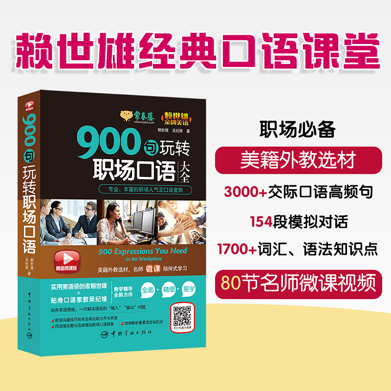 英语口语的重要性及提升方法_英语口语的重要性及其培养