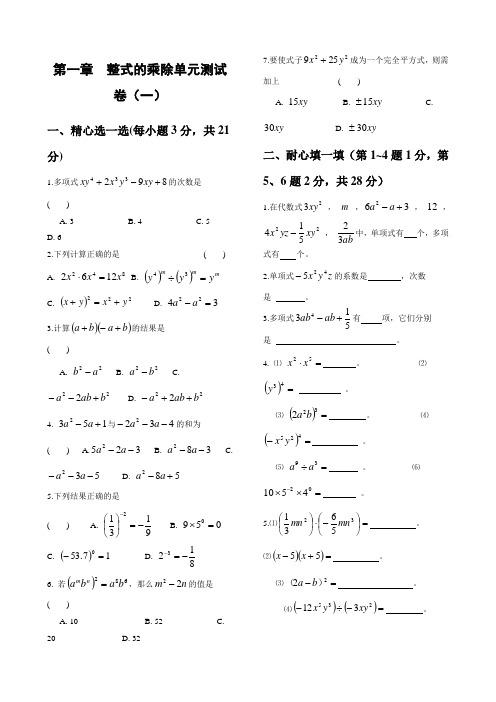 初中数学题典_初中数学题典百度网盘