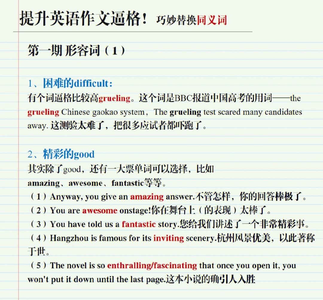 快速生成英语作文_快速生成英语作文怎么写