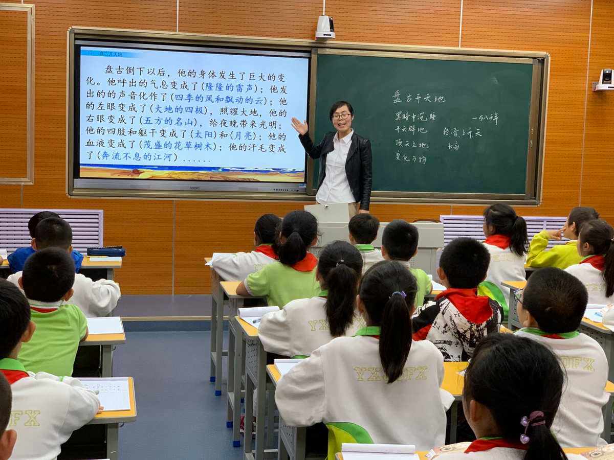 小学语文老师教育随笔_小学语文老师