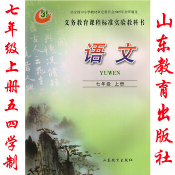 初中语文书_初中语文书电子版
