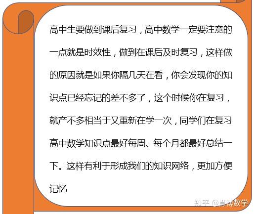 初一数学成绩差怎样才能提高_初一数学差的很怎样才能补起来