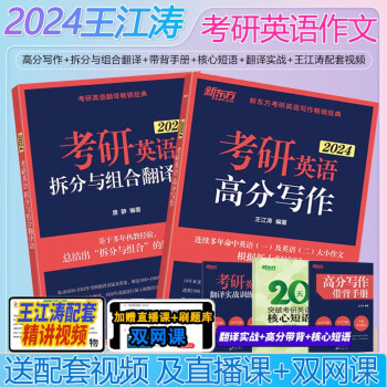 考研英语一英语二什么区别(考研英语一和英语二的区别是什么)