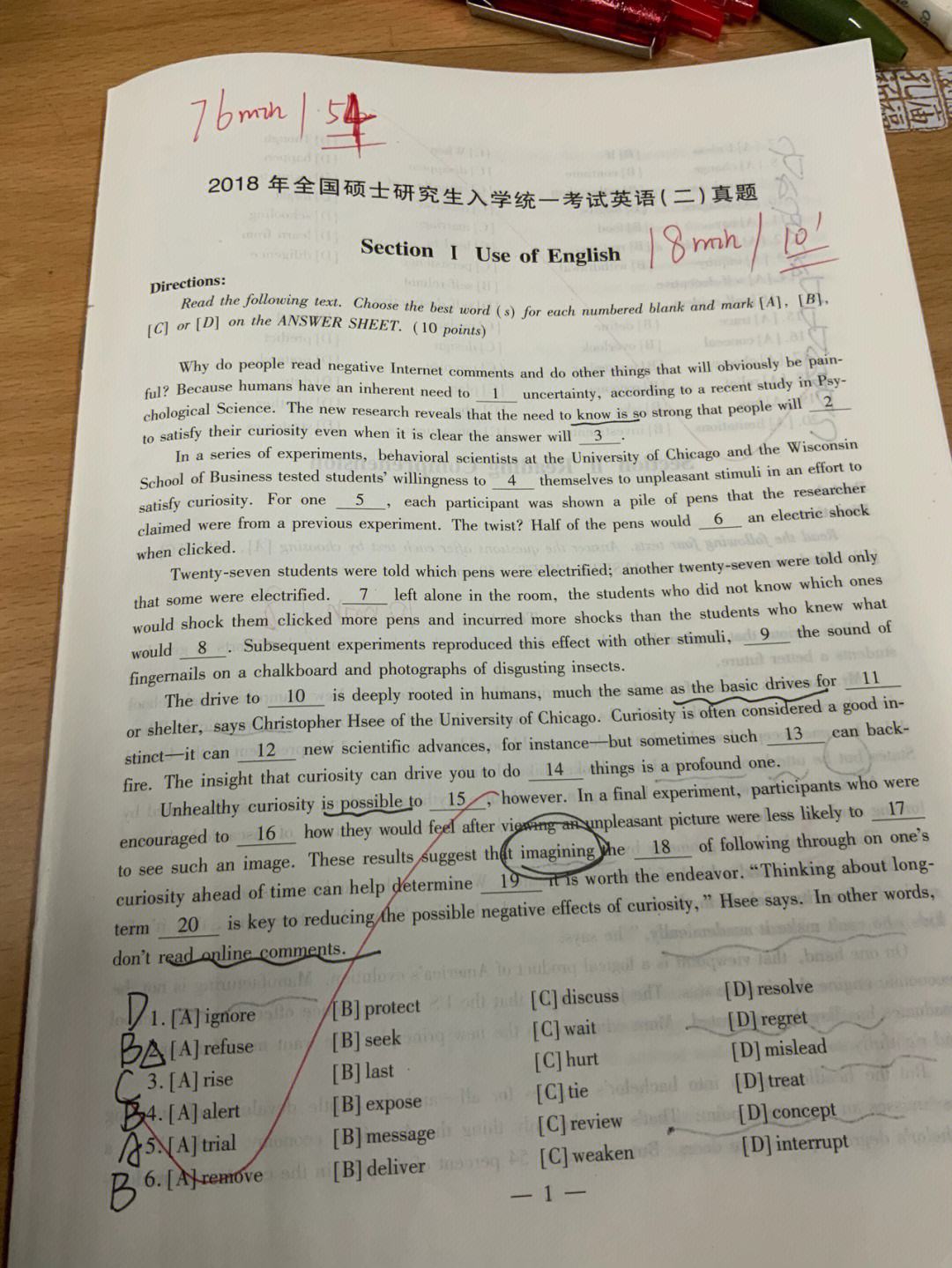 考研英语一题型和分数分配_考研英语一题型2018