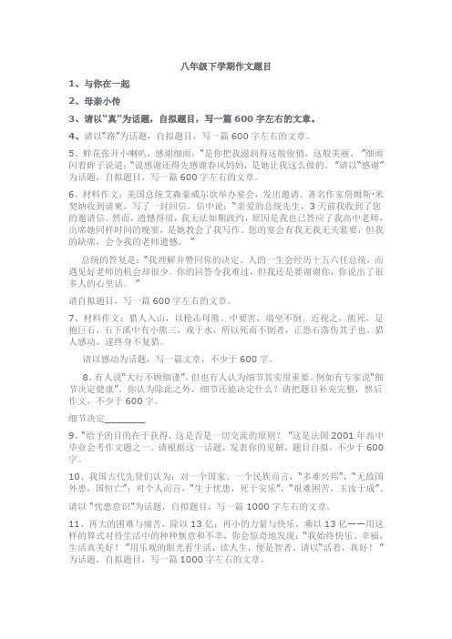 初中语文作文题目没写扣多少分(初中语文作文题目没写扣多少分啊)