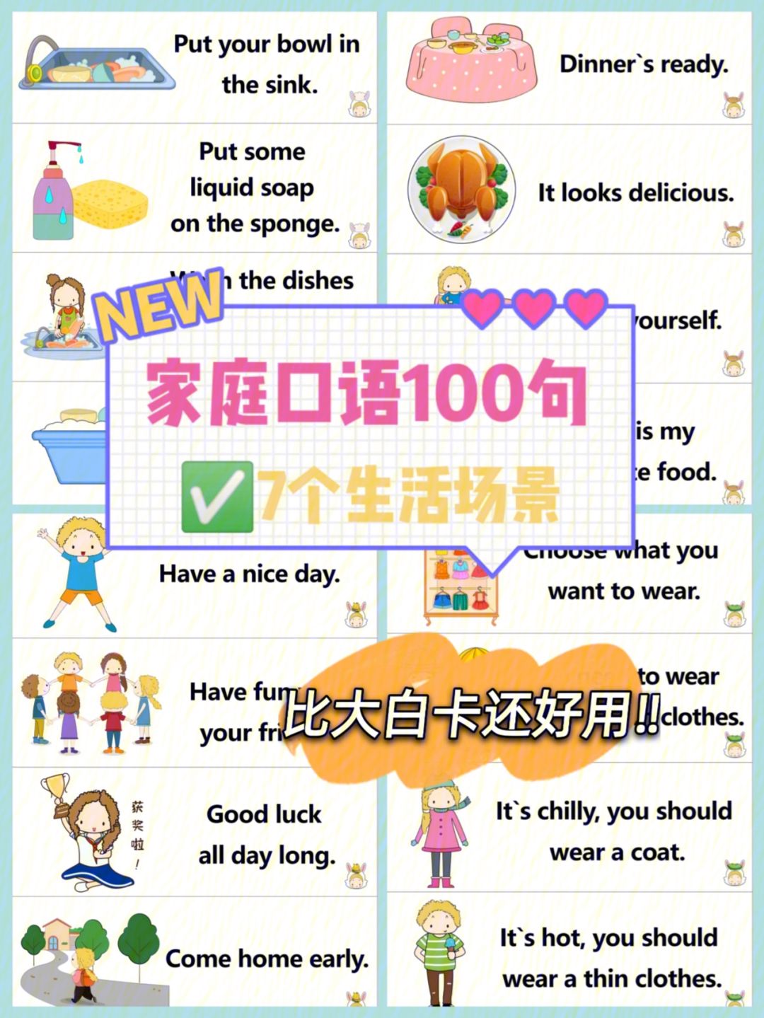 英语口语对话场景20篇素材摘抄_英语口语对话场景20篇素材