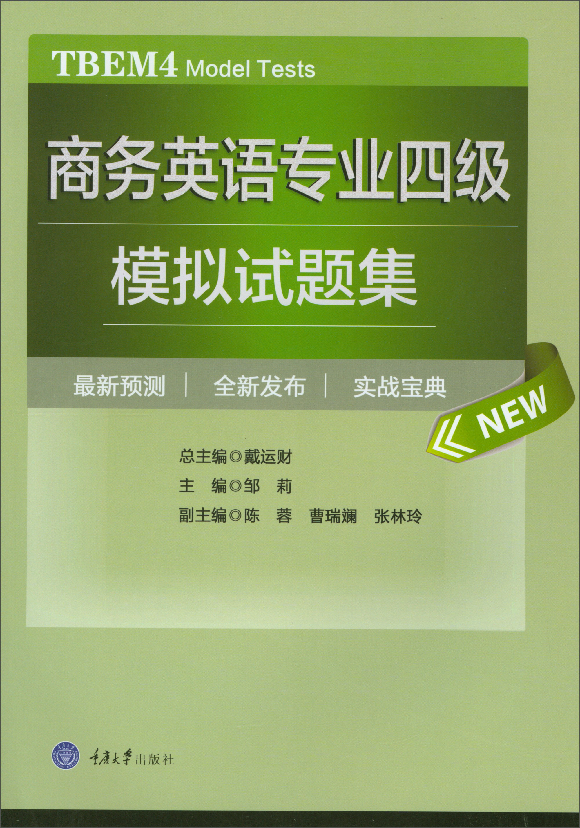 商务英语专业_商务英语专业考研可以跨考哪些专业