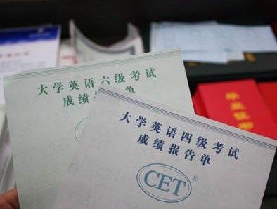 2021年六级分数线多少分及格(2023年英语六级多少分过)
