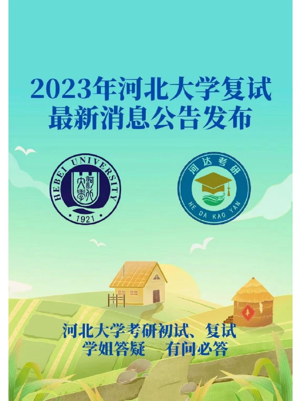 初中语文电子课本河北版下载_初中语文电子课本河北