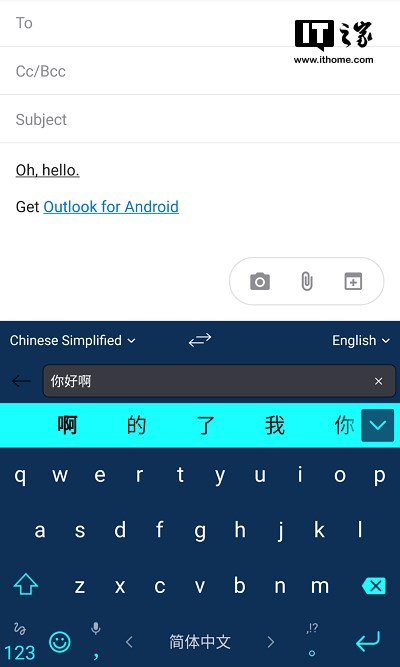 中文翻译英语输入法(中英翻译输入法)