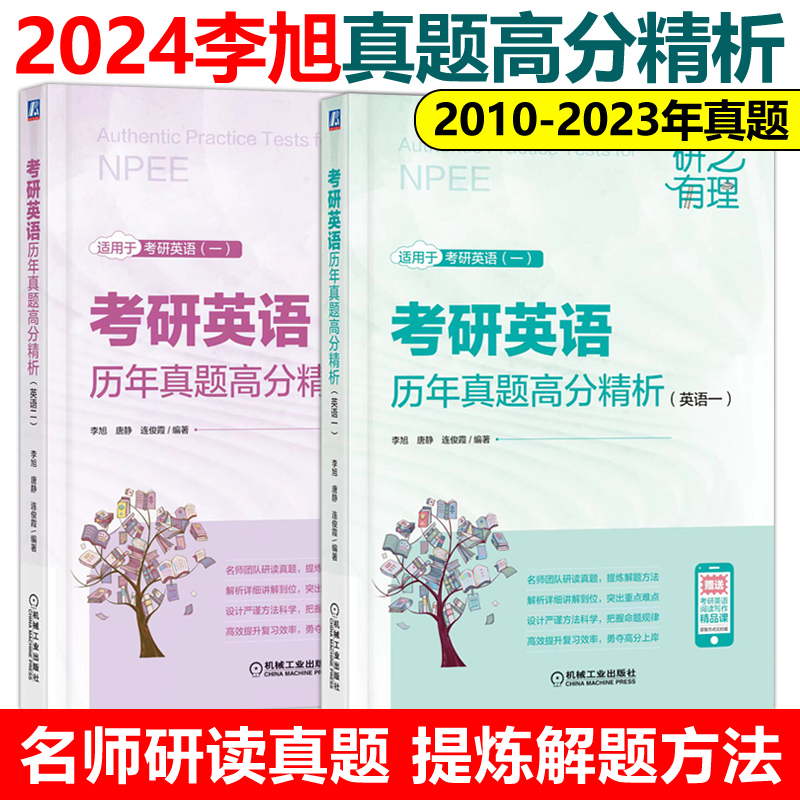 考研英语一和英语二哪个难_考研英语一和英语二哪个难度高