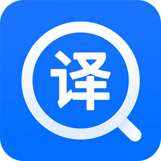 英语语音翻译器在线翻译_英文语音识别在线翻译