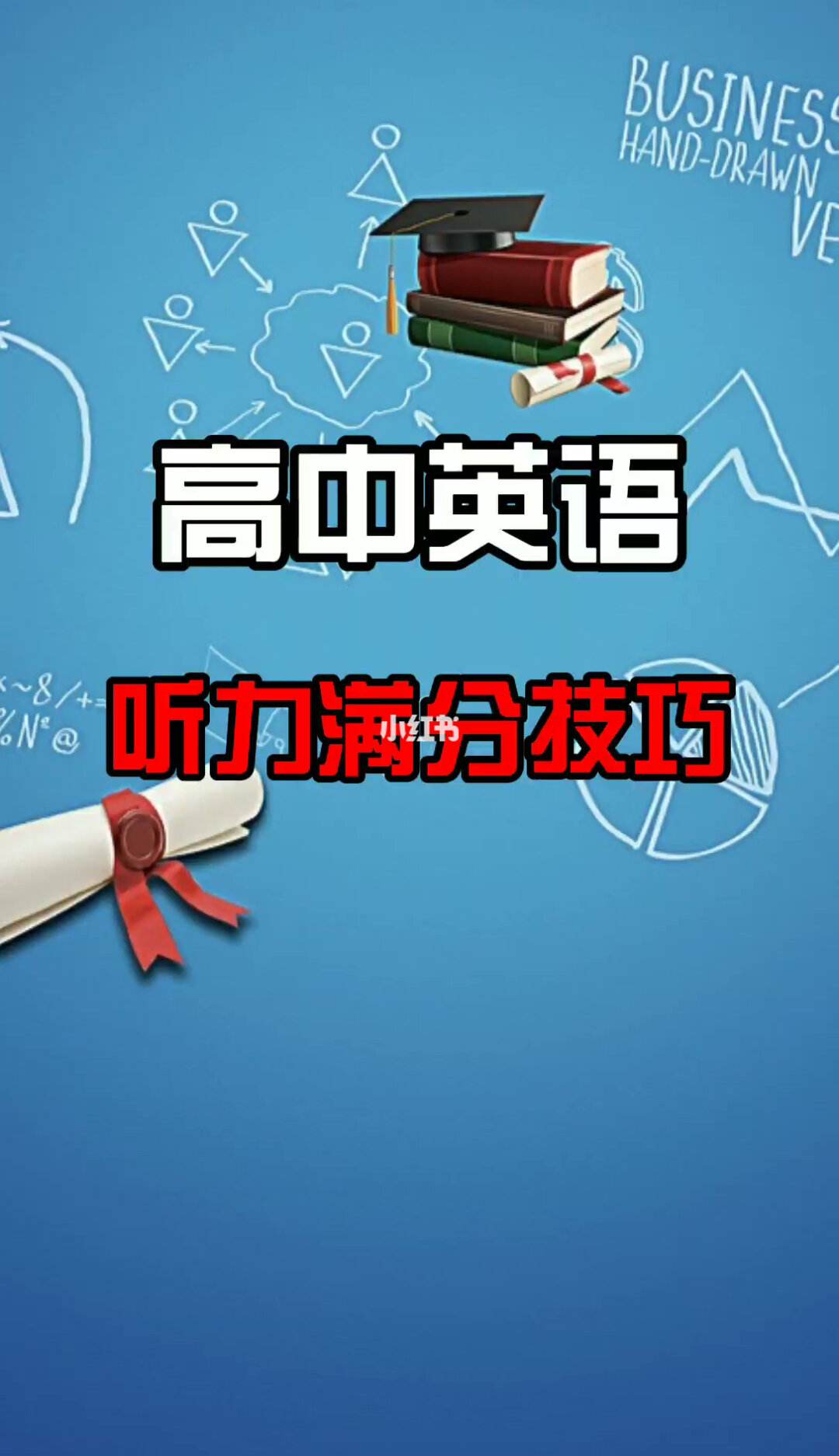 高中英语听力在线听免费人教版_高中英语听力在线听免费人教版答案