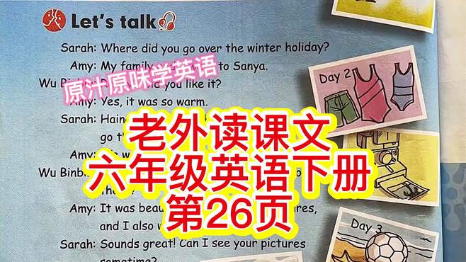 输入英文能朗读的软件(英语在线翻译朗读)