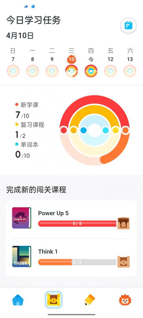英语口语测试软件下载(英语口语考试练习软件)