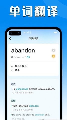 英汉互译在线翻译朗读_英汉互译在线翻译朗读mp3