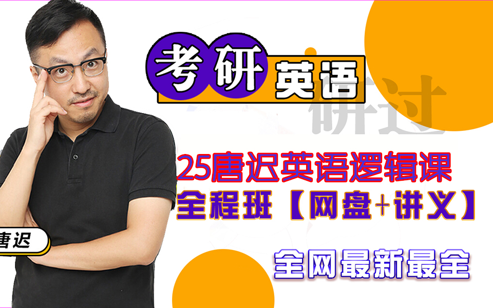 历年考研英语真题答案汇总_考研英语历年真题解析