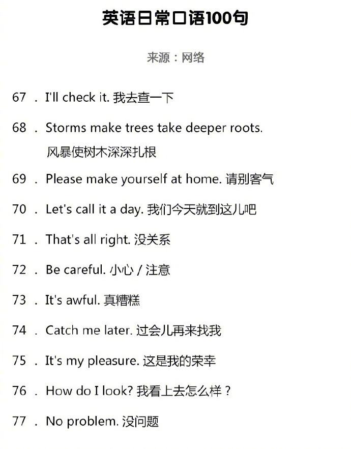 口语100收费为什么那么高_英语口语100收费合理吗