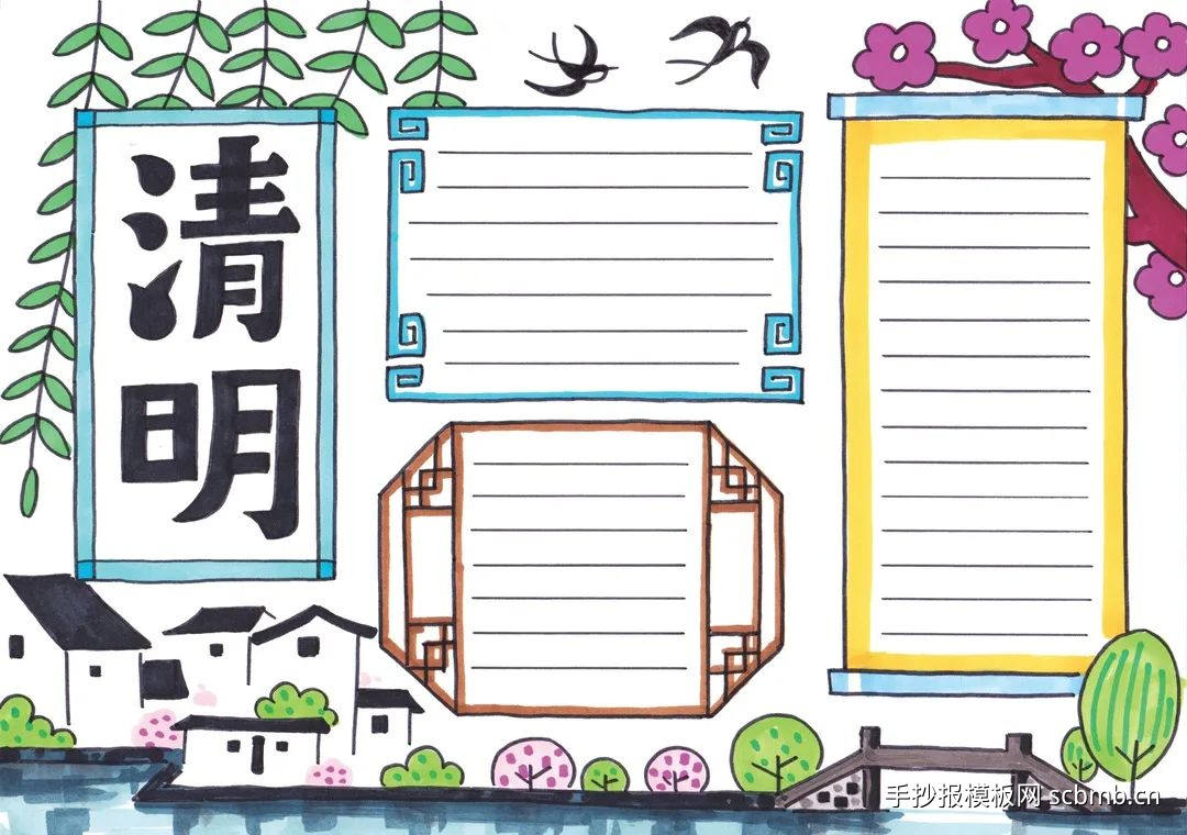 清明节为主题的英语手抄报内容_清明节为主题的英语手抄报
