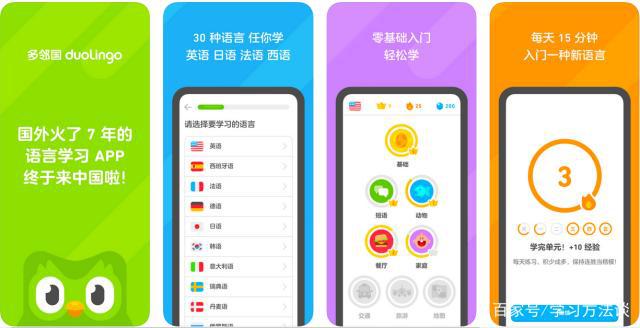 英语入门自学零基础视频教程(英语入门自学零基础app)