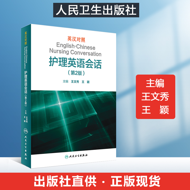 医学英语翻译网站(医学类英语翻译软件)