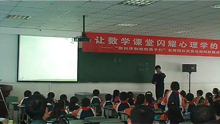 全国小学数学优质课教案(全国小学数学优质课)