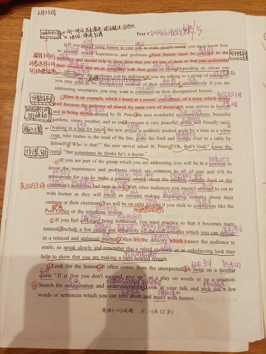 考研英语一历年真题pdf 百度云(考研英语一历年真题pdf百度云)