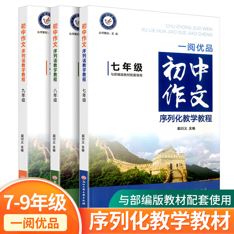 初中语文课本电子版七年级下册(初中语文课本电子版七年级下册 第一课)