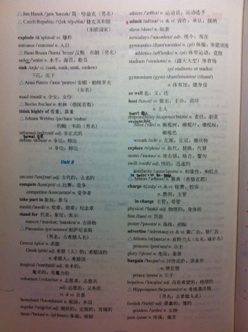 高中英语必修三单词表2019人教版图片_高中英语必修三单词表2019人教版