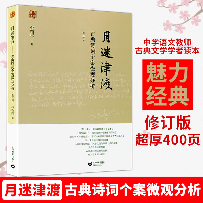 初中语文课本小说篇目大全_初中语文课本小说篇目