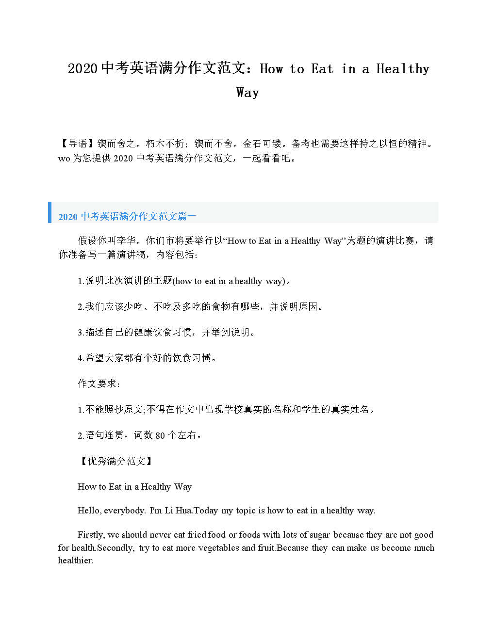 在线英语作文生成器(在线英语作文生成器软件)