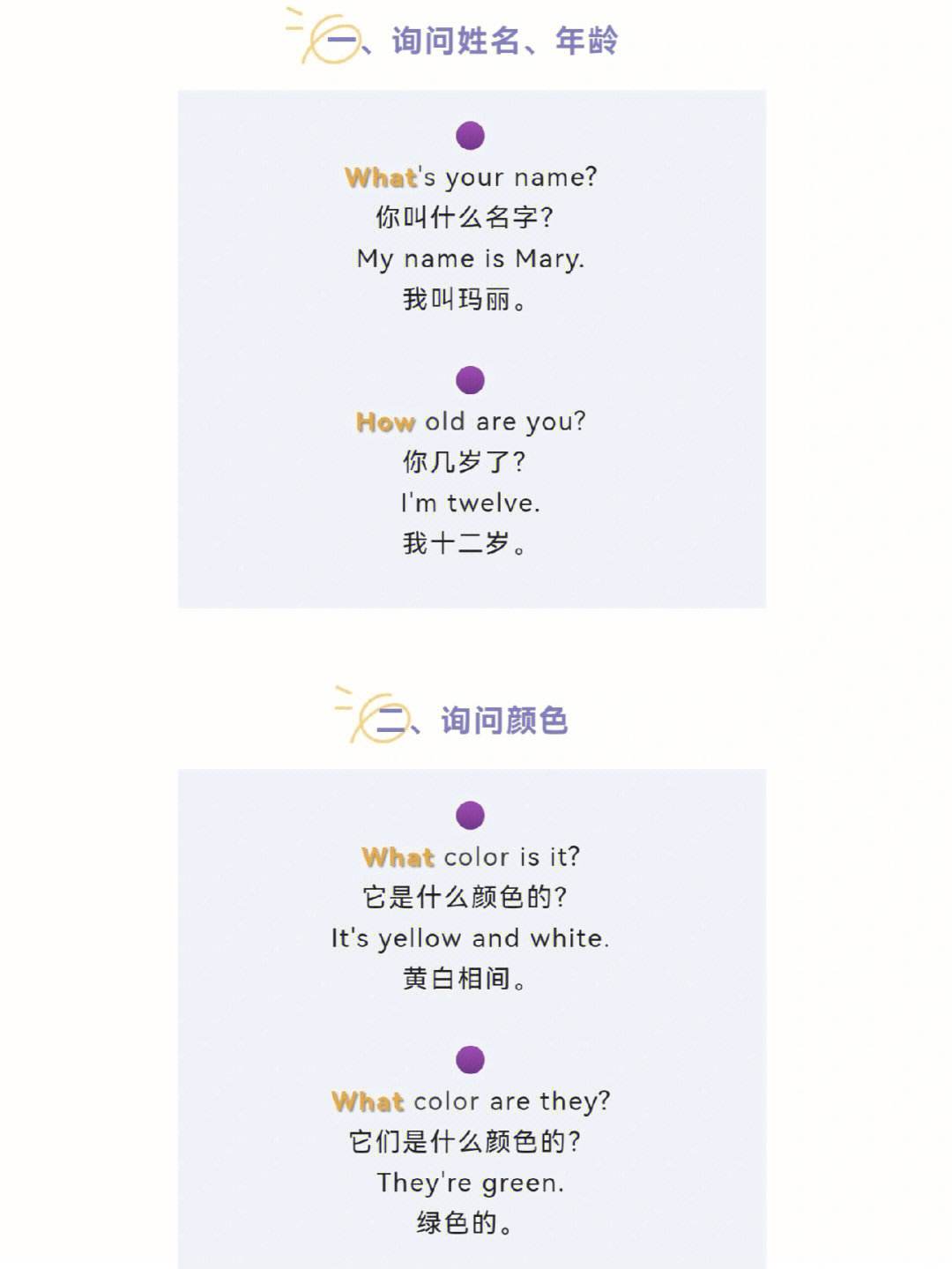 日常英语口语在线听(日常英语口语在线听力)