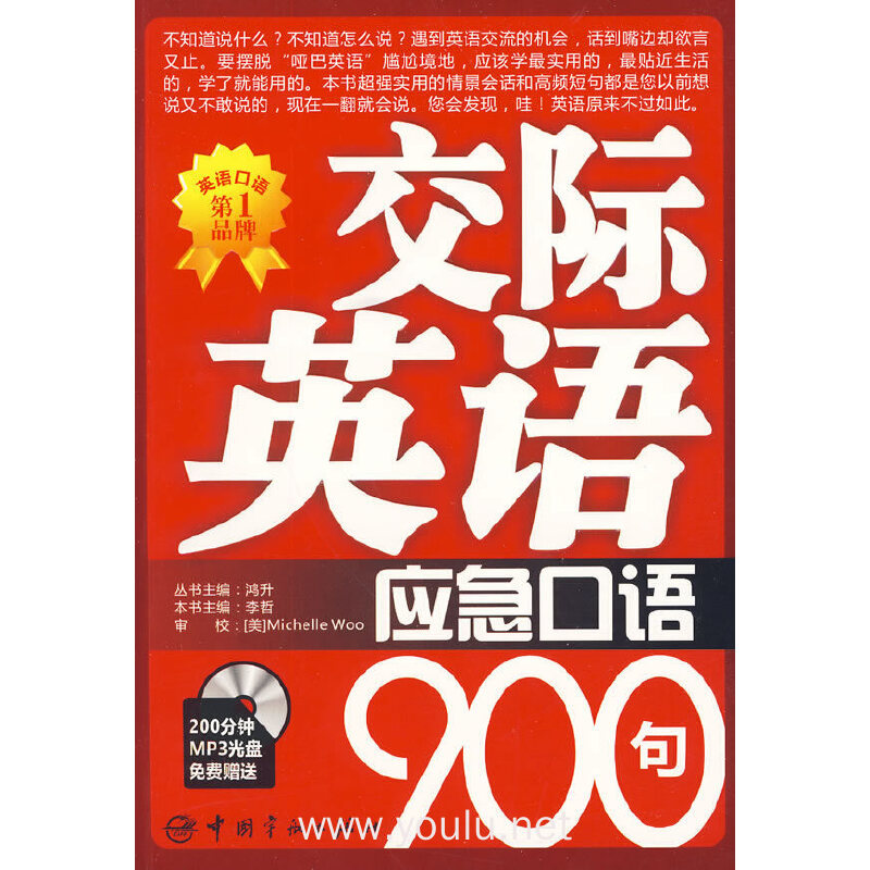 初二英语口语训练的短文(英语口语900句初二)