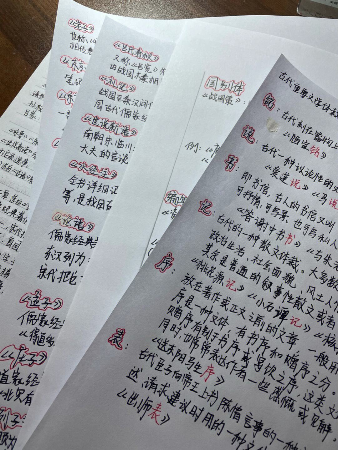 初中语文课文目录及体裁内容是什么_初中语文课文目录及体裁内容
