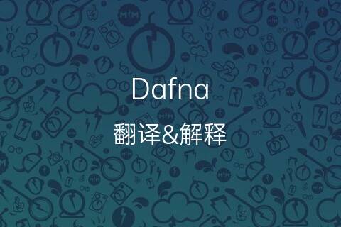 英语翻译中文谐音器(英语翻译中文谐音)