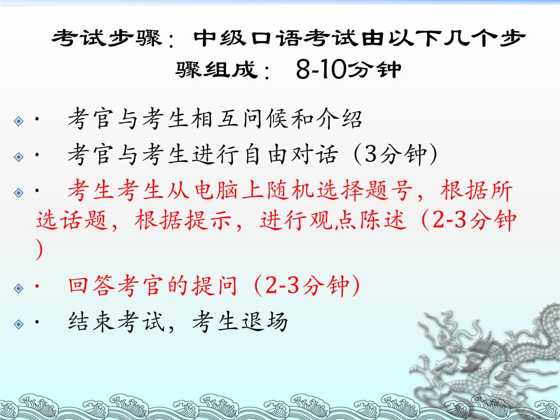 高中的英语口语考试有用吗_高中毕业英语口语考试有什么用