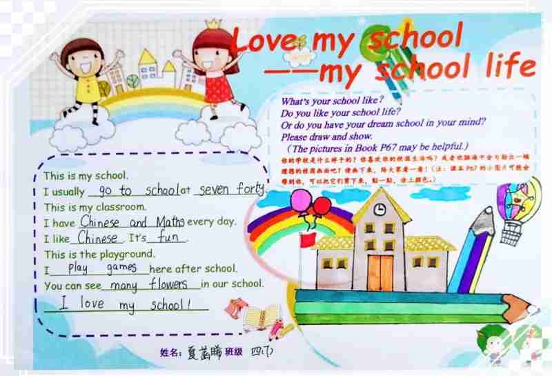 学校英语简单自我介绍带翻译_学校英语简单自我介绍带翻译怎么写