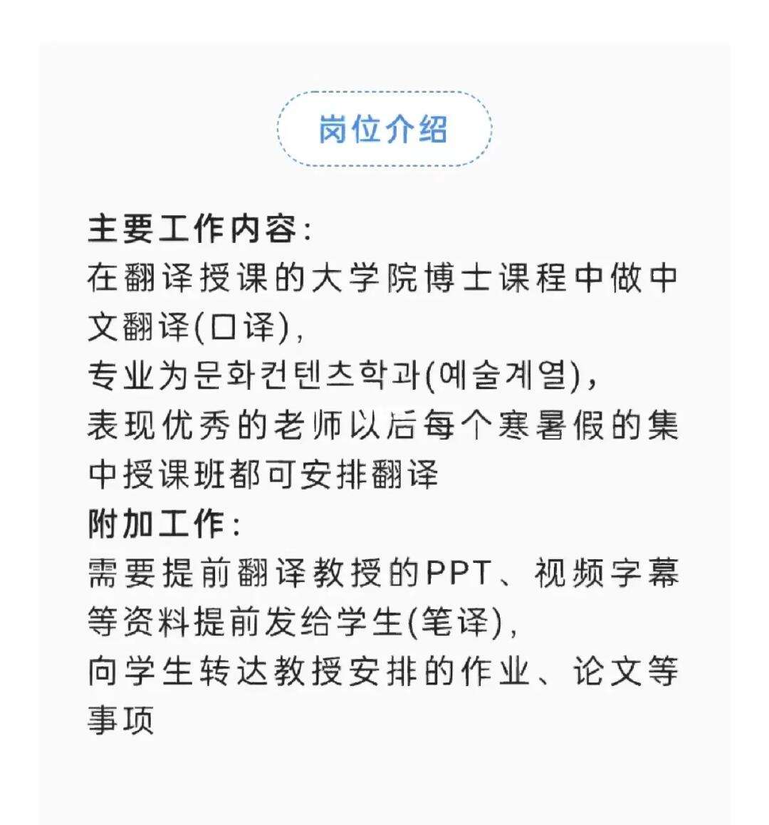 英语翻译兼职平台有哪些(英语翻译兼职网站)