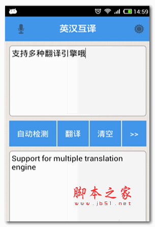 英汉互译在线翻译转换器百度_英汉翻译器在线翻英汉互译