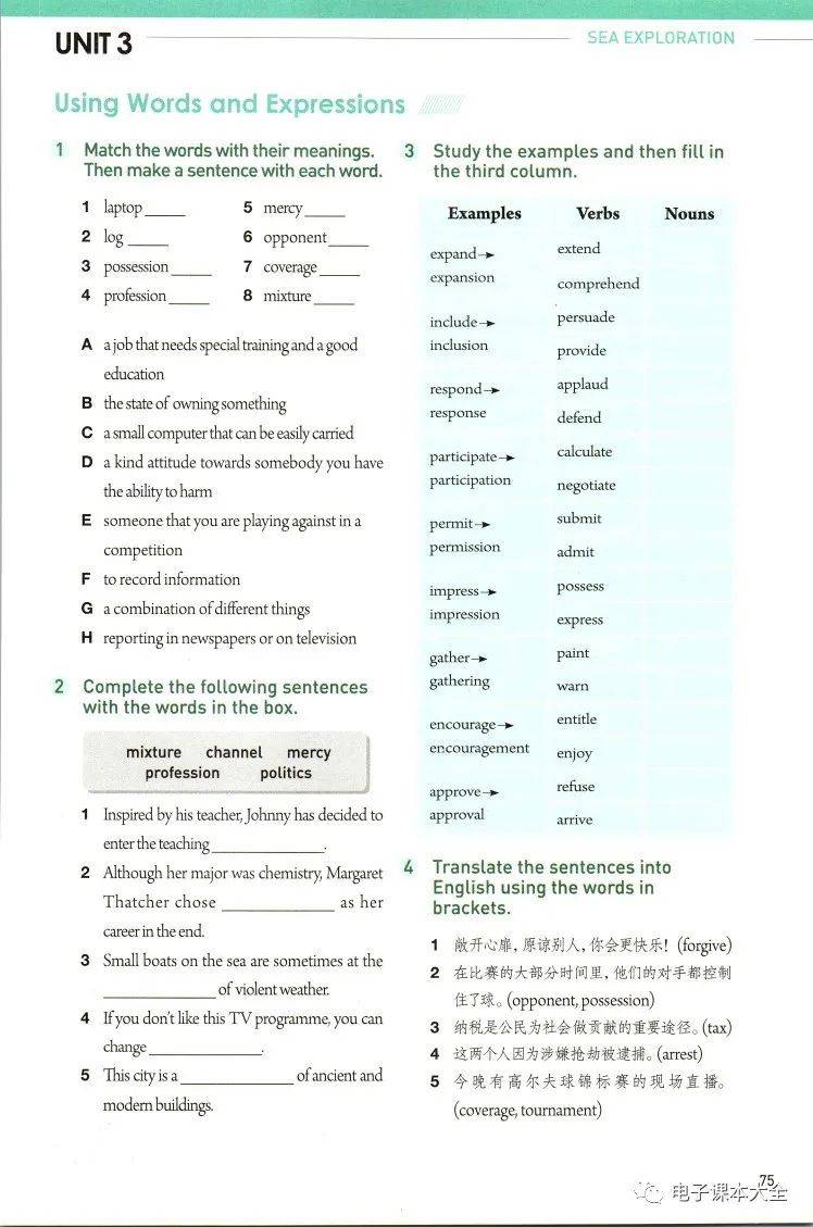 高中英语教材对比分析怎么写(高中英语教材对比分析)