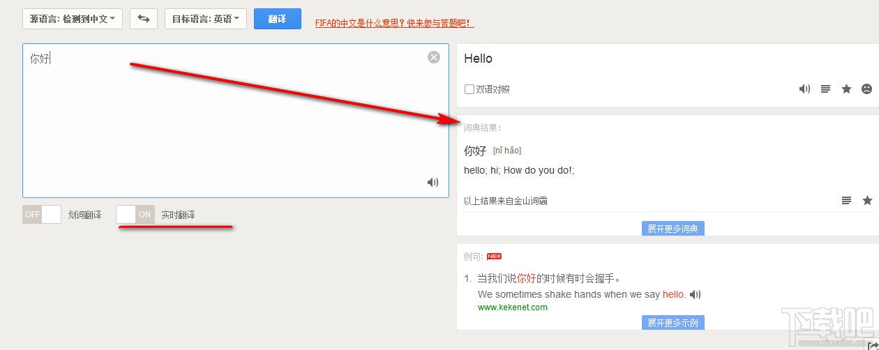 百度拍照识别文字翻译_百度拍照识别文字翻译在线