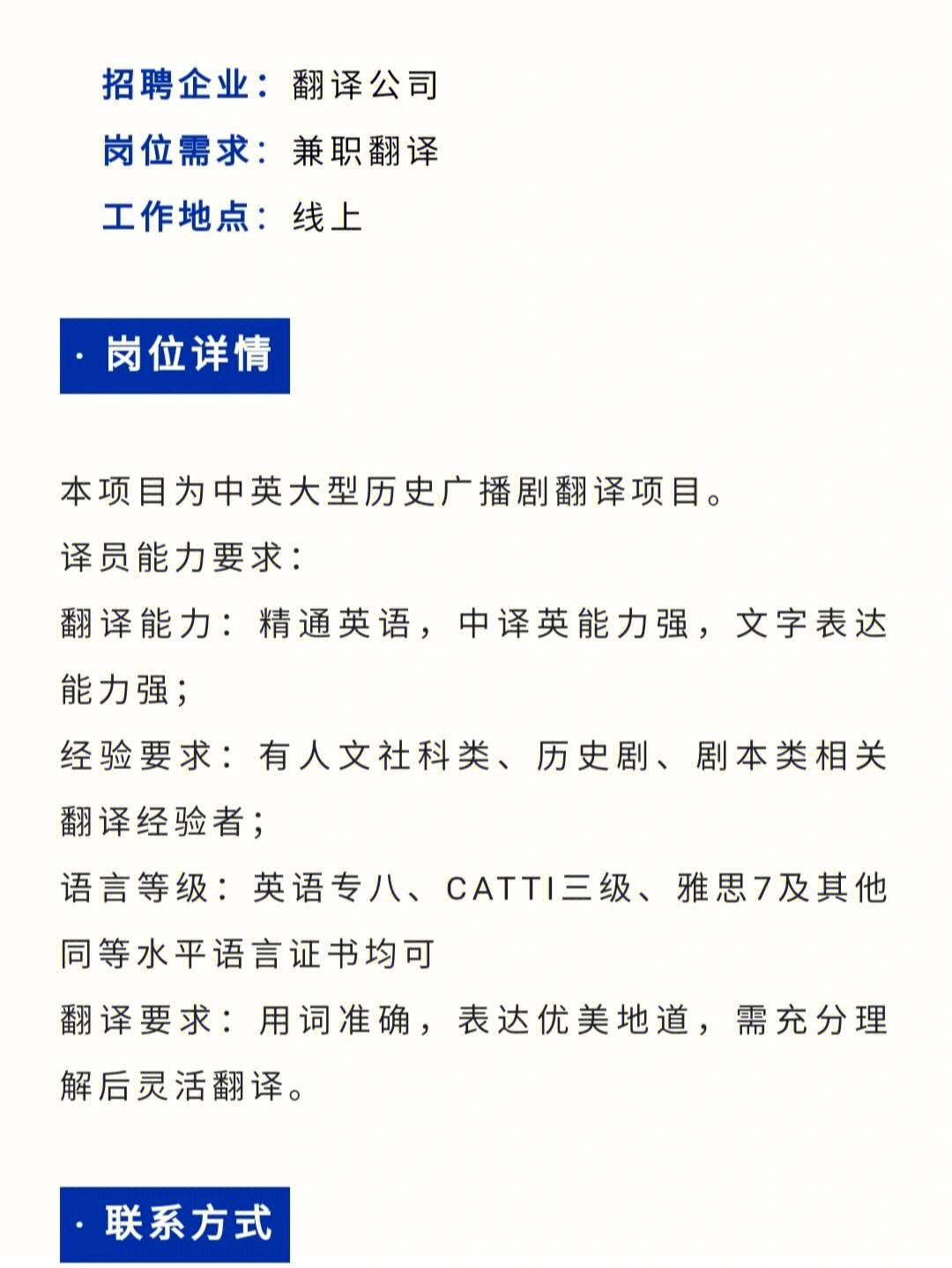 英语翻译怎么兼职_兼职英语翻译挣钱吗