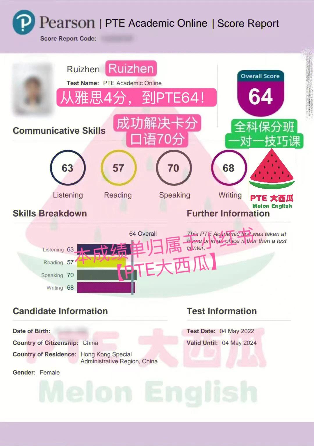 雅思口语一对一网课价格_雅思口语一对一网课价格武汉