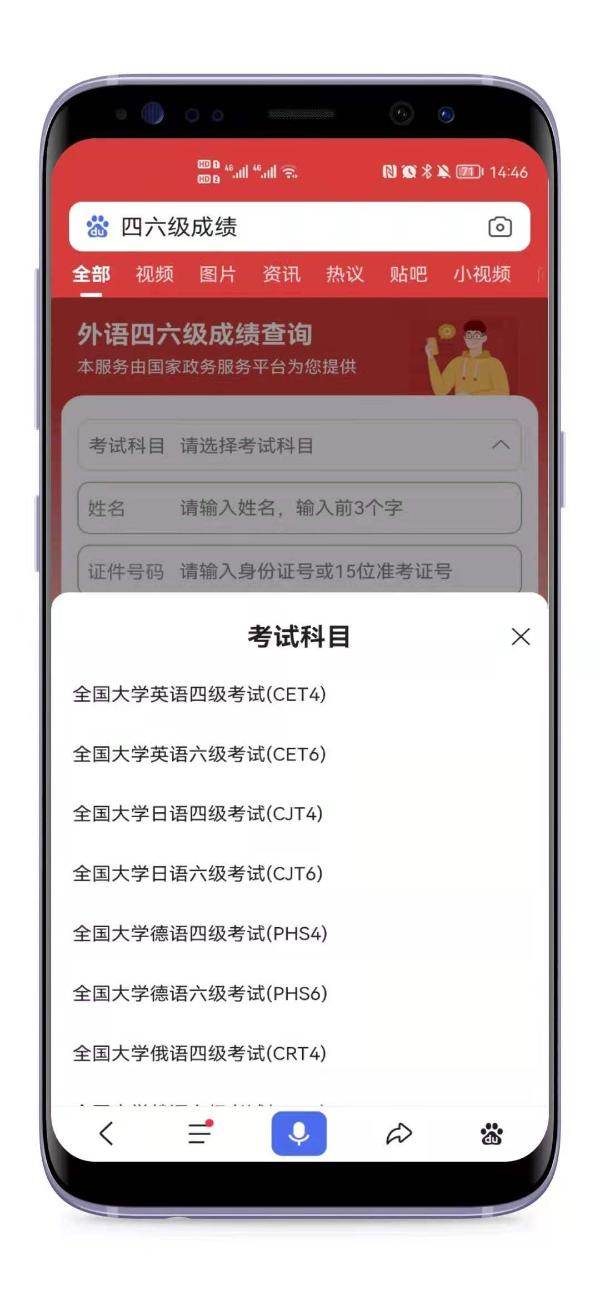 英语六级成绩报告单编号构成及含义(英语六级成绩查询成绩报告单编号)