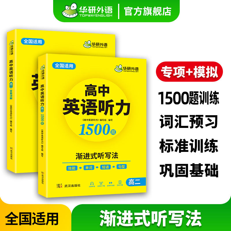 高中英语教材听力音频_高中英语教材听力音频在线听