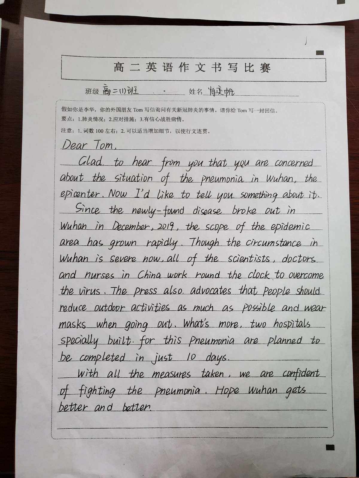 高中英语作文15分标准(高中英语作文满分多少)