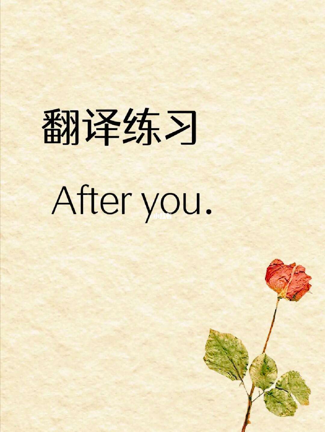 英语翻译在线翻译海词软件(英语翻译在线翻译海词)