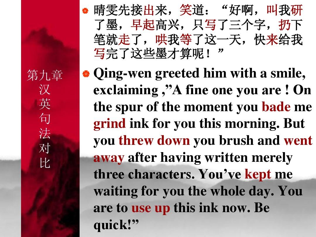 中文翻译英文搞笑(中文翻译英文搞笑的句子)